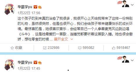 娱乐圈吃瓜的目录有哪些